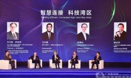 大湾区最新闻爆料热线,新闻热线揭露最新动态！”