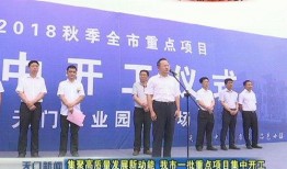 湖北天门最新爆料新闻,揭秘神秘事件背后的真相