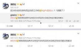 独行侠小浪最新爆料微博,揭秘娱乐圈最新动态