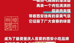 金凤万达爆料视频最新2020,揭秘万达广场的蜕变与未来