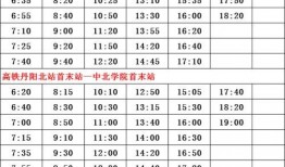 火影高战爆料时间表最新,揭秘忍者世界新篇章